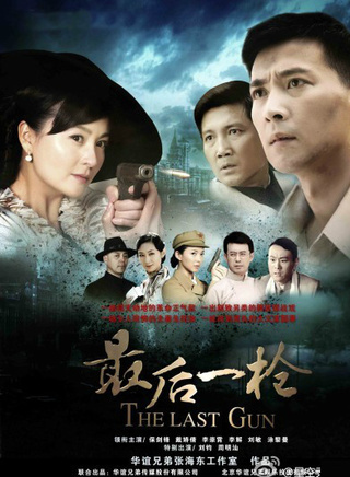 王霏