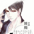 天庭通訊錄(凡人書城小說) 天庭通訊錄(凡人書城小說)