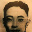 薛惠民 薛惠民