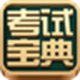 醫院感染學三基 醫院感染學三基