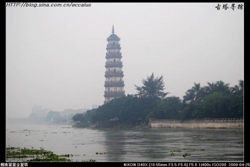 金鰲洲古塔