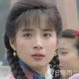 袁樂梅 袁樂梅