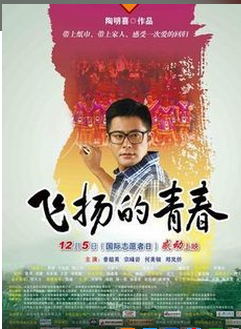 王璐瑤(中國大陸女演員)