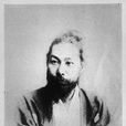 宮崎滔天(宮崎寅藏) 宮崎滔天(宮崎寅藏)