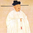 李符 李符