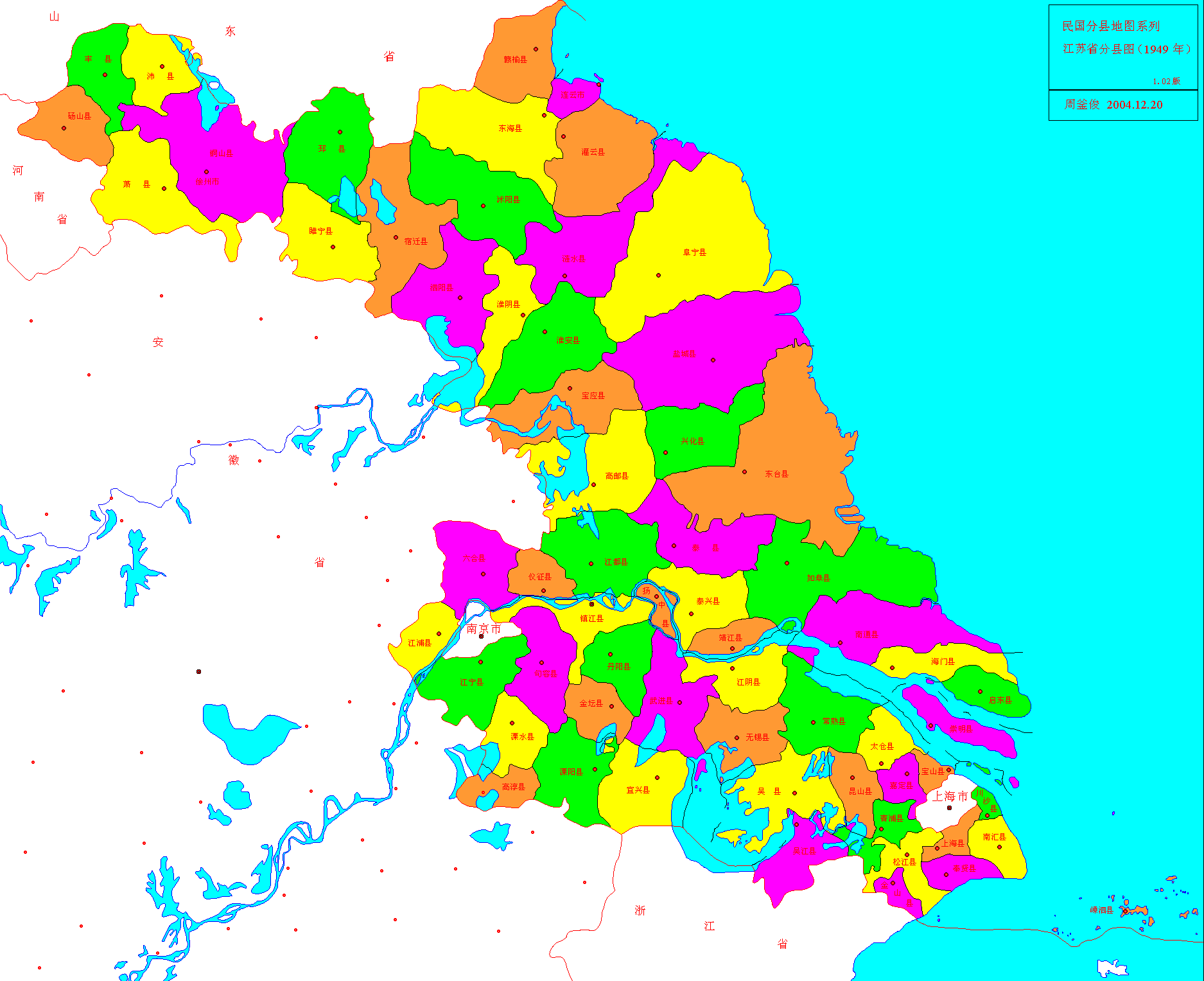 清朝至民國初年江蘇省地圖