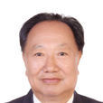 劉連元(中國工程院院士) 劉連元(中國工程院院士)