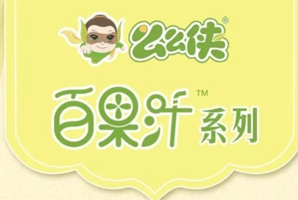 百果汁 百果汁