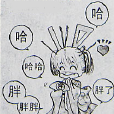 容易(漫畫家) 容易(漫畫家)