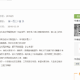陰陽詭事(酷匠網小說) 陰陽詭事(酷匠網小說)