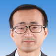 劉元春(中國人民大學副校長)