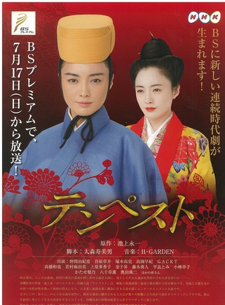 仲間由紀惠 仲間由紀惠