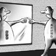 惡意註冊 惡意註冊