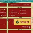 潤園翡翠城 潤園翡翠城