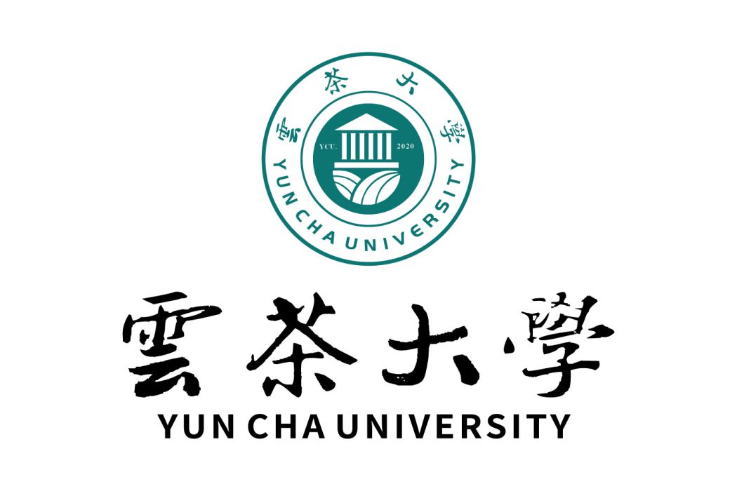 雲茶大學 雲茶大學