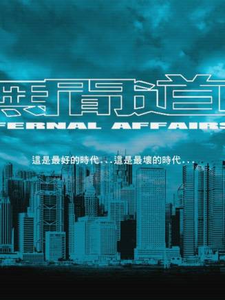 黃秋生(中國香港男演員) 黃秋生(中國香港男演員)