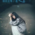 奇遇明星 奇遇明星