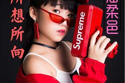 所想所向 所想所向