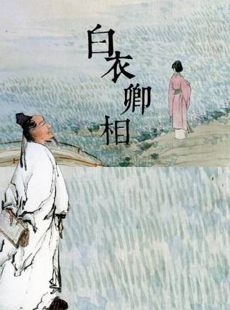 羅家英(中國粵劇表演藝術家、演員) 羅家英(中國粵劇表演藝術家、演員)