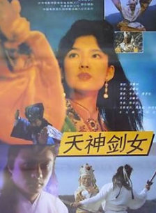 林俊賢