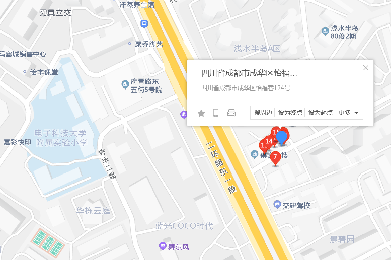 怡福巷124號 怡福巷124號