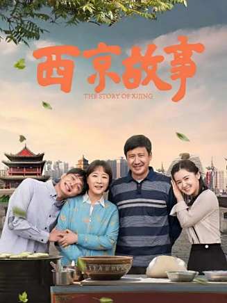 郝平(中國內地男演員) 郝平(中國內地男演員)