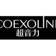 超音力(品牌) 超音力(品牌)