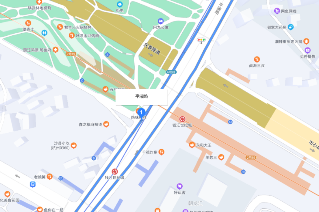 平瀾路 平瀾路