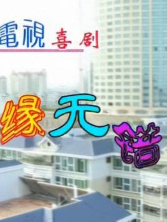 曾賽英 曾賽英