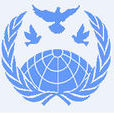 聯合國世界和平基金會