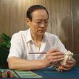 劉榮昌(中國機電工程學院院長,教授) 劉榮昌(中國機電工程學院院長,教授)