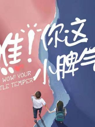 蔣小涵 蔣小涵