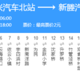 嘉興公交261路 嘉興公交261路