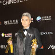 第14屆華語音樂傳媒大獎