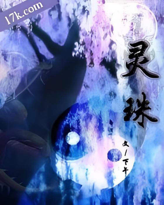 紫龍刃 紫龍刃