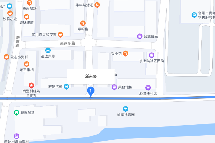 新尚路 新尚路