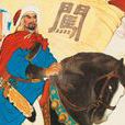 李自成起義
