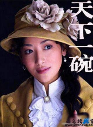 劉奕君(中國內地男演員) 劉奕君(中國內地男演員)