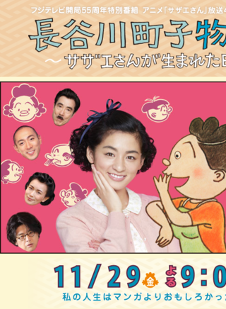 松坂慶子 松坂慶子