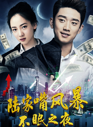王矜霖 王矜霖