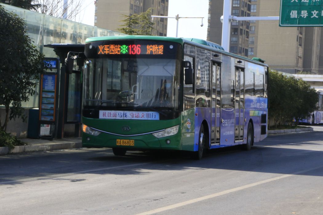 合肥公交136路 合肥公交136路