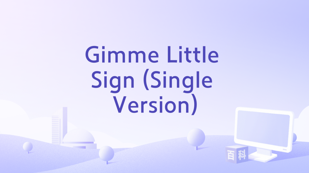 Gimme Little Sign (Single Version) Gimme Little Sign (Single Version)