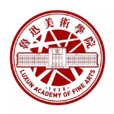 魯迅美術學院 魯迅美術學院