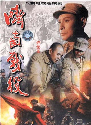 谷偉 谷偉