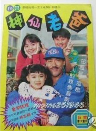 季芹 季芹