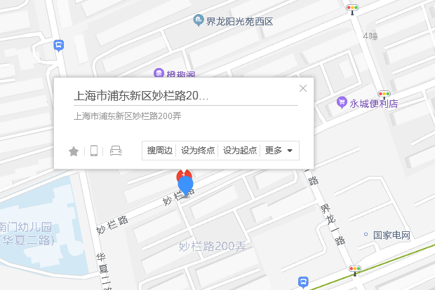 妙欄路200弄 妙欄路200弄