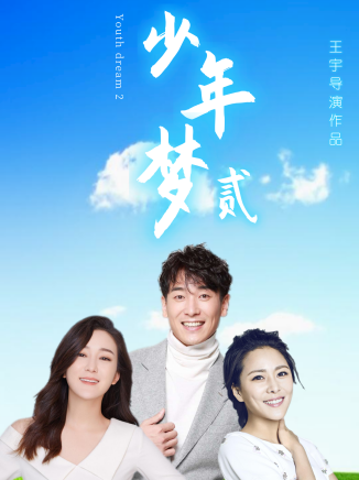杜寧林