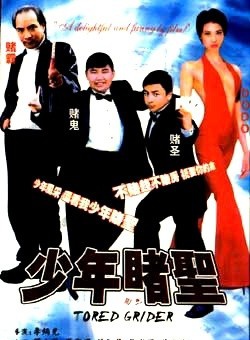 釋小龍(陳小龍（影視明星）)