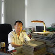 黃震華(對外經濟貿易大學原副校長) 黃震華(對外經濟貿易大學原副校長)