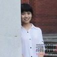 何一帆(湖南2011年高考文科狀元) 何一帆(湖南2011年高考文科狀元)